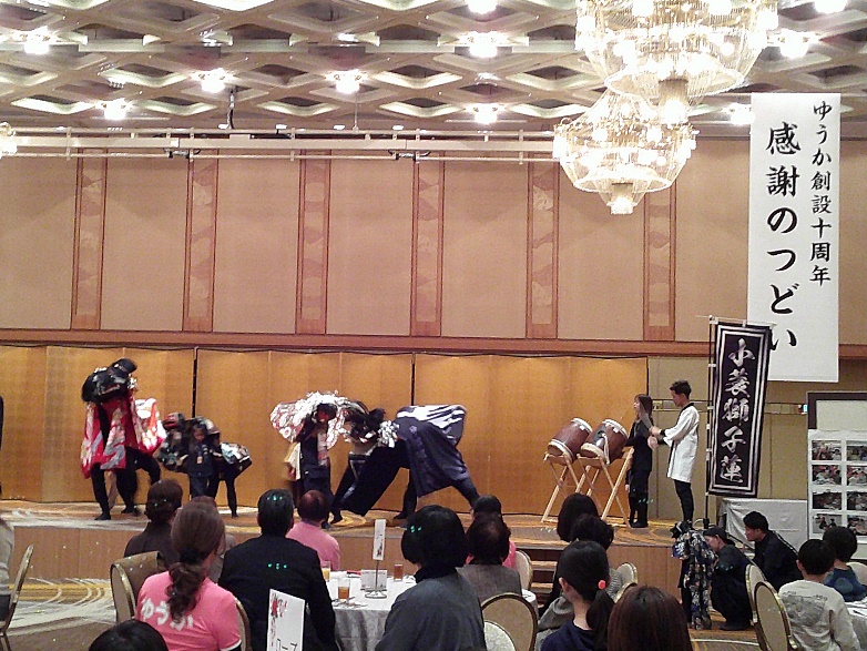 ゆうか10周年2026.02